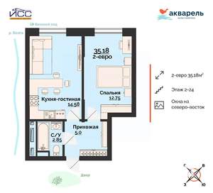 1-к квартира, строящийся дом, 35м2, 18/24 этаж