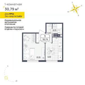 1-к квартира, вторичка, 31м2, 3/4 этаж