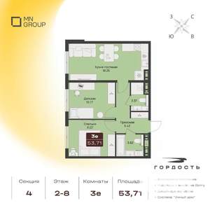 3-к квартира, вторичка, 54м2, 8/9 этаж