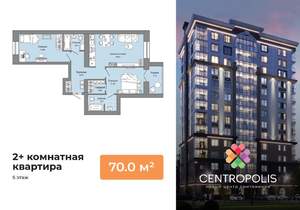 2-к квартира, вторичка, 70м2, 5/8 этаж