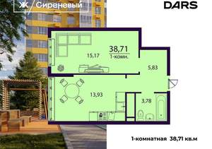 1-к квартира, вторичка, 39м2, 20/24 этаж
