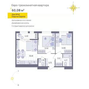 2-к квартира, вторичка, 60м2, 6/13 этаж