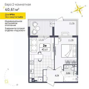 Фото квартиры на продажу (1)