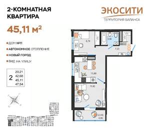 2-к квартира, вторичка, 45м2, 3/14 этаж