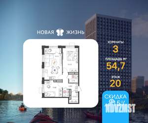3-к квартира, вторичка, 55м2, 20/24 этаж