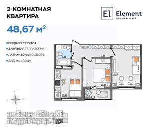 2-к квартира, вторичка, 49м2, 13/13 этаж