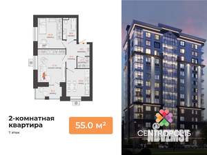 2-к квартира, вторичка, 55м2, 7/8 этаж