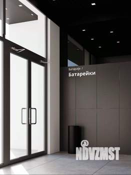 Студия квартира, вторичка, 24м2, 11/13 этаж