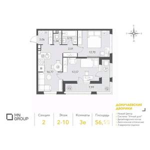 2-к квартира, вторичка, 56м2, 2/10 этаж