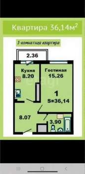 1-к квартира, вторичка, 36м2, 22/24 этаж