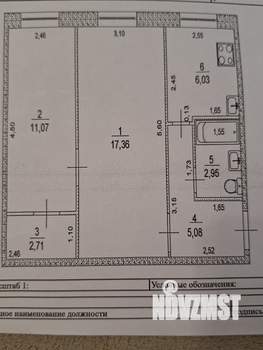 2-к квартира, вторичка, 45м2, 1/5 этаж