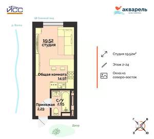 Студия квартира, строящийся дом, 20м2, 2/24 этаж