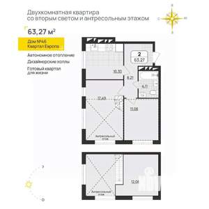 2-к квартира, вторичка, 63м2, 11/11 этаж