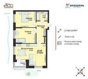 3-к квартира, строящийся дом, 57м2, 19/24 этаж