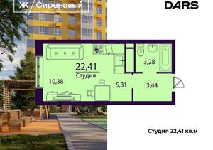 1-к квартира, вторичка, 22м2, 3/24 этаж