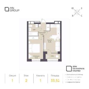 1-к квартира, вторичка, 34м2, 3/4 этаж