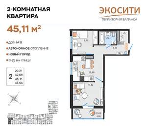 2-к квартира, вторичка, 45м2, 4/14 этаж