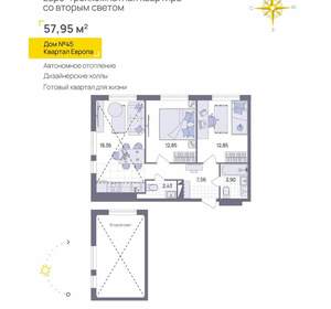 2-к квартира, вторичка, 58м2, 11/13 этаж