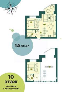 2-к квартира, вторичка, 66м2, 10/10 этаж