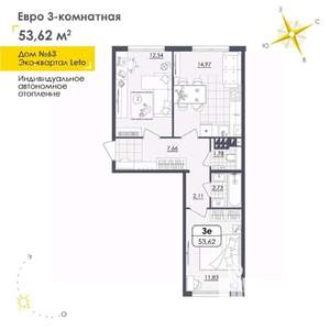 2-к квартира, вторичка, 54м2, 3/4 этаж