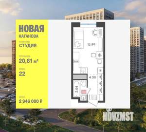 Студия квартира, вторичка, 21м2, 22/25 этаж