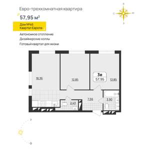 2-к квартира, вторичка, 58м2, 9/11 этаж