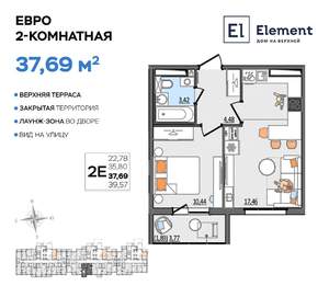 2-к квартира, вторичка, 38м2, 8/13 этаж