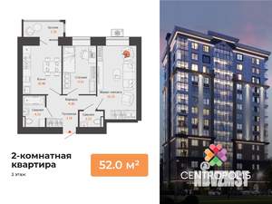 2-к квартира, вторичка, 52м2, 3/14 этаж