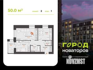 Фото квартиры на продажу (1)