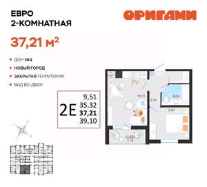 2-к квартира, вторичка, 37м2, 1/14 этаж