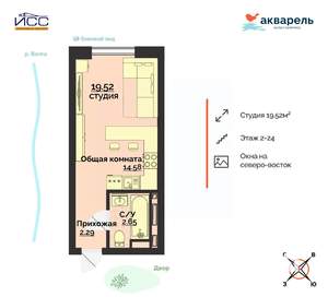 Студия квартира, строящийся дом, 20м2, 13/24 этаж