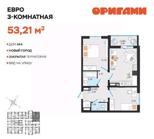 Фото квартиры на продажу (1)