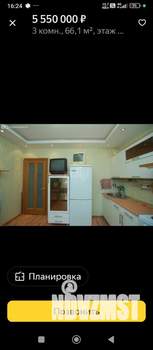 3-к квартира, вторичка, 69м2, 1/10 этаж