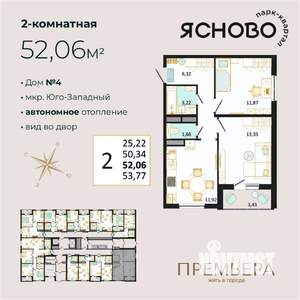 Фото квартиры на продажу (1)