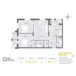 3-к квартира, вторичка, 82м2, 9/10 этаж