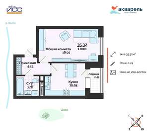 1-к квартира, вторичка, 35м2, 12/24 этаж