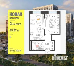 2-к квартира, вторичка, 36м2, 3/25 этаж