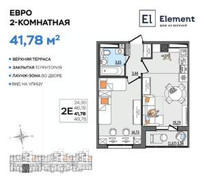 2-к квартира, вторичка, 42м2, 3/13 этаж