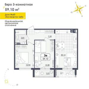 2-к квартира, вторичка, 59м2, 2/4 этаж
