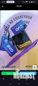 1-к квартира, вторичка, 27м2, 12/14 этаж