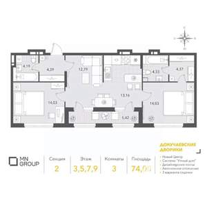 3-к квартира, вторичка, 74м2, 3/10 этаж