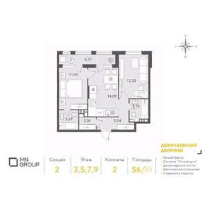 2-к квартира, вторичка, 56м2, 3/10 этаж