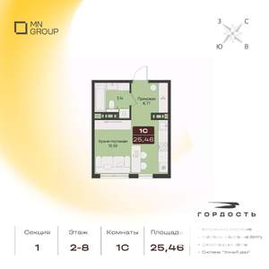 Студия квартира, вторичка, 25м2, 2/9 этаж