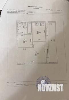 1-к квартира, вторичка, 26м2, 5/9 этаж