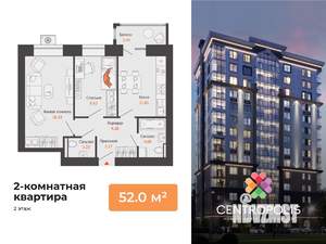 2-к квартира, вторичка, 52м2, 2/14 этаж