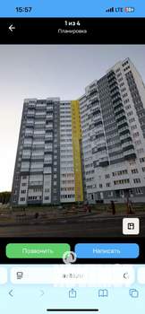 3-к квартира, вторичка, 76м2, 4/18 этаж