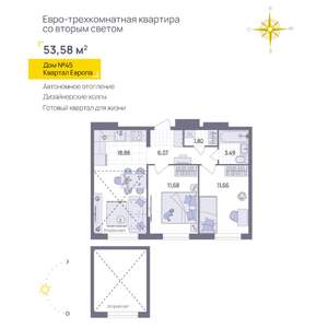 2-к квартира, вторичка, 54м2, 11/11 этаж